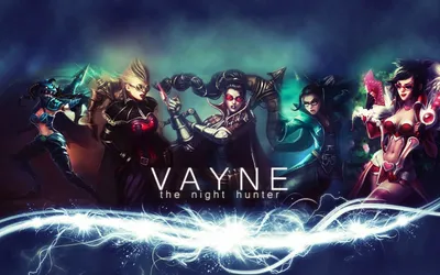 Vayne League of Legends Обои, Вейн Обои для рабочего стола | лига легенд, лига, легенда картинки