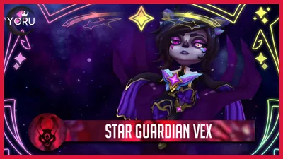 Star Guardian Vex - KillerSkins картинки