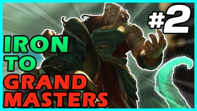 Illaoi Iron to Grandmasters — Часть 2 — Все ли игроки верхней линии имеют низкий уровень Эло Дария? - YouTube картинки