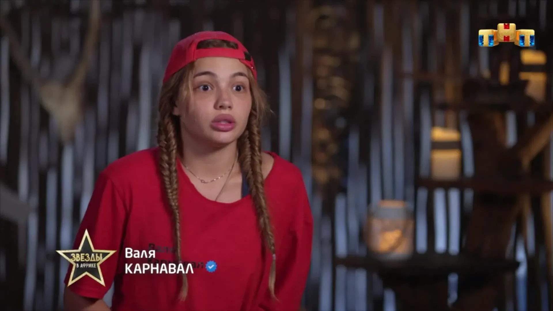 Валя карнавал жопа