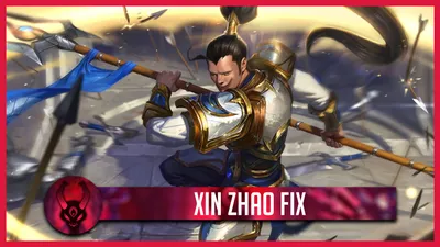 Xin Zhao Fix - KillerSkins картинки