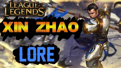 XIN ZHAO - LEAGUE OF LEGENDS CHAMPION LORE #3 - YouTube картинки