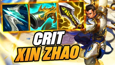 ПОЛНЫЙ КРИТ XIN ZHAO TOP LANE CAN 1v9 С ЭТОЙ БЛОКИРОВКОЙ! - Лига легенд - YouTube картинки