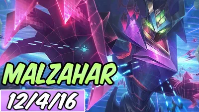 Malzahar - League of Legends - Zerochan Anime Image Board картинки