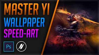 Проект: Master Yi Speed ​​Art // Обои League of Legends // Photoshop - YouTube картинки