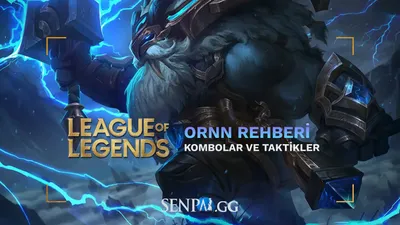 League of Legends: Орн Ребери - Комболар и Тактиклер - SenpAI.GG картинки