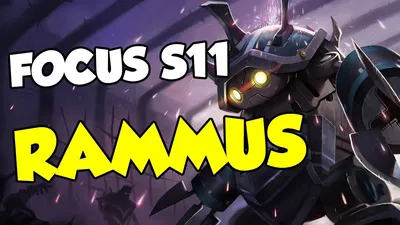 Focus Rapide Rammus S11 - Explication : Rune \ u0026 Items - League of Legends - YouTube картинки