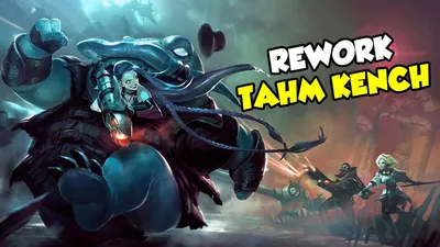 Rework Tahm Kench - Explication : Sorts, Rune & Items - League of Legends - YouTube картинки