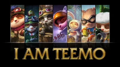 Лига легенд I AM TEEMO обои Обои | League of legends, Классные рисунки, Лига легенд тиэмо картинки