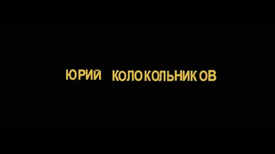 Сериал Игра престолов 4 cезон смотреть онлайн все серии подряд в хорошем  качестве картинки