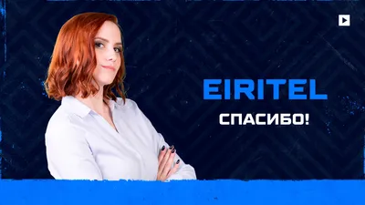 Eiritel покинула студию RuHub картинки