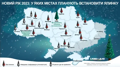 Новый год 2023 крымчане встретят без фейерверков картинки