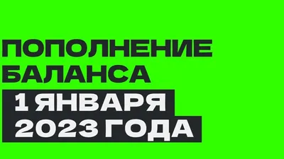 Календар Monsta X 2023 А3 Настінний Перекидний — Купити Недорого на Bigl.ua  (1080485540) картинки