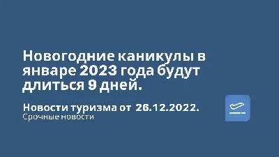 Религиозный календарь на 2023 год: православные, католические и иудейские  праздники картинки