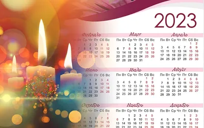 January 2022 Calendar iPhone Backgrounds картинки