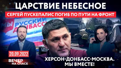 Честный человек, настоящий мужик»: Каким Сергей Пускепалис запомнился  россиянам картинки