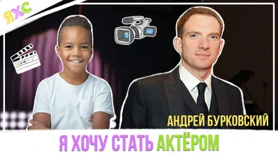 RT Kids Lab. Страница 3. Смотрите видео онлайн, бесплатно картинки