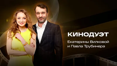 Актеры фильма и сериала // Смотрим картинки