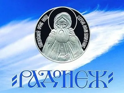 Гран-при XXIV фестиваля \"Радонеж\" получил Андрей Тарковский-младший за  документальный фильм об отце » Киноканон • Кино в свете Православия картинки