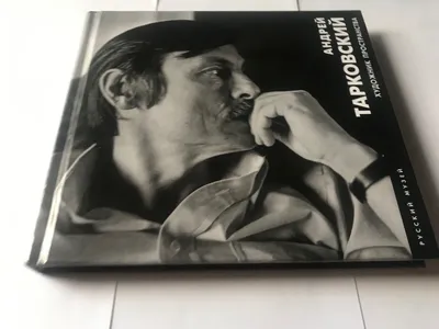 Tarkovsky Andrey. Rare! Андрей Тарковский. Художник пространства | eBay картинки