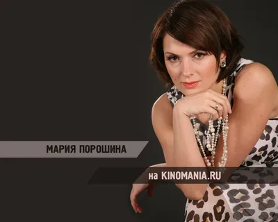 Wallpaper Mariya Poroshina Celebrities картинки