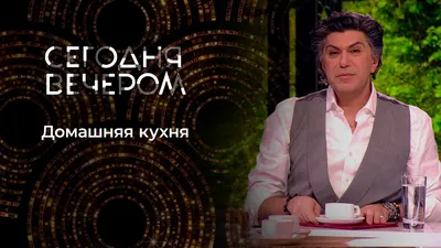 Федор Дунаевский картинки