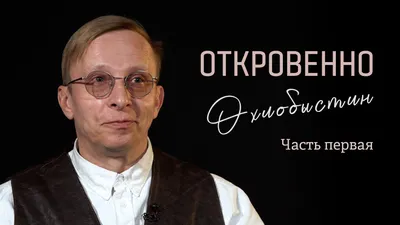 Иван Охлобыстин планирует провести «Новогодний огонек» на Донбассе – ОСН картинки