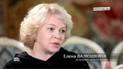 Елена Валюшкина назвала причину развода с Александром Яцко картинки