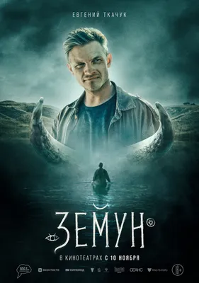 Zemun (2021) - IMDb картинки