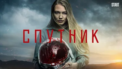 Пётр Фёдоров фильмы и сериалы смотреть в онлайн-кинотеатре Okko картинки