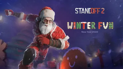 Standoff 2 в Твиттере: \"Счастливого Рождества и счастливого Нового года! 🥳 ☃️ Долгожданное зимнее событие начинается в Standoff 2. Мы благодарим вас за то, что вы остались с нами в этом году и картинки