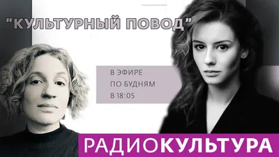 Беседы. Актриса Ирина Старшенбаум // Смотрим картинки