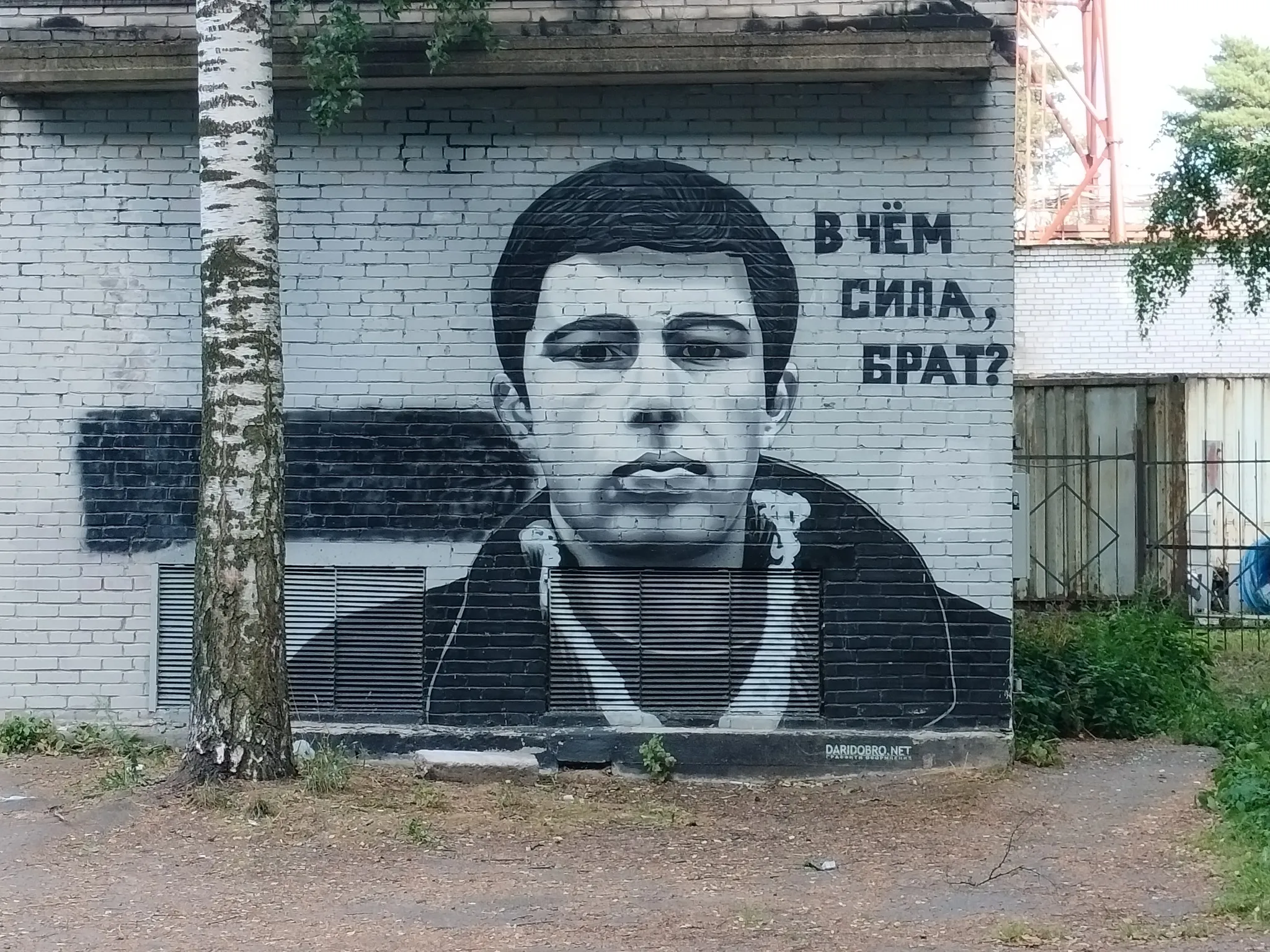 Граффити Сергея Бодрова в Красногорске