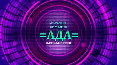 Айлика Кремер картинки