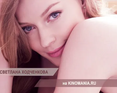 Popular model Svetlana Hodchenkova Desktop wallpapers 1280x1024 картинки