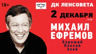 Михаил Ефремов отправился под домашний арест за пьяное ДТП и убийство  человека. На видео из суда актёр плачет картинки