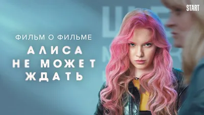 Таисия Вилкова фильмы и сериалы смотреть в онлайн-кинотеатре Okko картинки