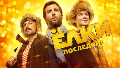 Таисия Вилкова фильмы и сериалы смотреть в онлайн-кинотеатре Okko картинки