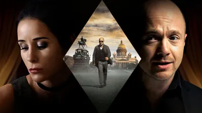 Актеры сериала Алиби (Россия, 2021) – Афиша-Сериалы картинки