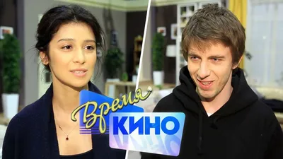 ТВ-шоу «Время кино» 2017: актеры, время выхода и описание на Первом канале  / Channel One Russia картинки