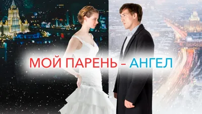 Vladimir khotinenko violetta davydovskaya movie poster ru hi-res stock  photography and images - Alamy картинки