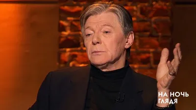 Александр Збруев: Когда зрители уходят, я не расстраиваюсь. На ночь глядя.  Фрагмент выпуска от 15.12.2016 - видео на Вокруг.ТВ. картинки