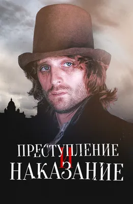 Сергей Перегудов (Sergey Peregudov): фильмография, фото, биография. Актёр. картинки