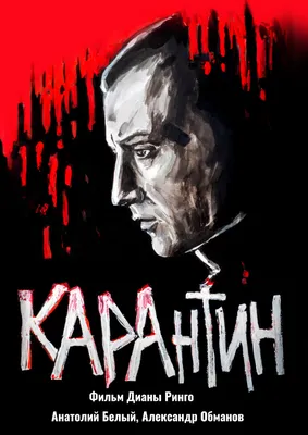 Anatoliy Belyy - IMDb картинки