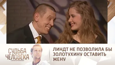 Копия отца: как выглядит 16-летний сын Золотухина от любовницы картинки