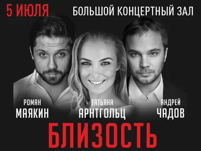 Роман Маякин фильмы и сериалы смотреть в онлайн-кинотеатре Okko картинки