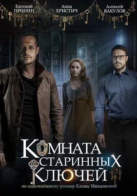 Evgeniy Pronin - IMDb картинки