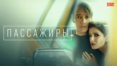 Кирилл Кяро фильмы и сериалы смотреть в онлайн-кинотеатре Okko картинки