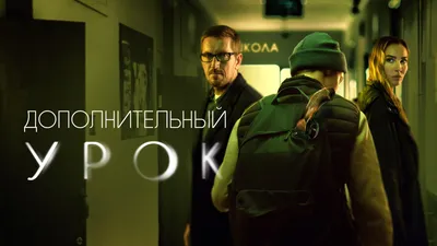 Кирилл Кяро фильмы и сериалы смотреть в онлайн-кинотеатре Okko картинки