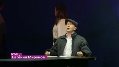 Евгений Миронов выступит в спектакле-концерте «Русский Крест» на сцене  Театра «Балтийский дом» | Санкт-Петербург Центр картинки